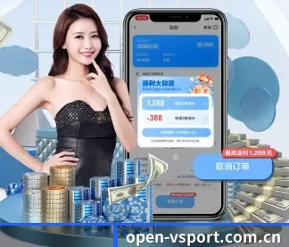 v体育官网 APP